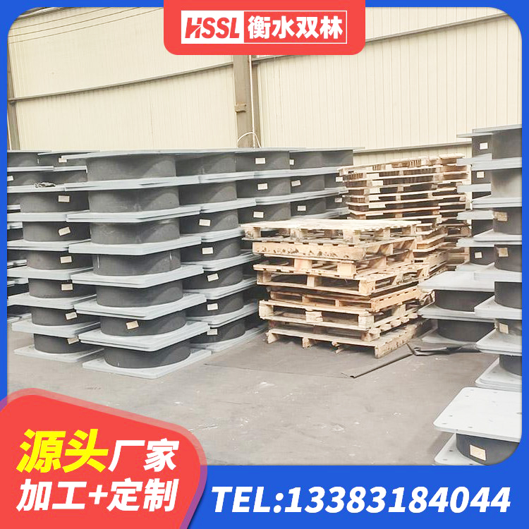 岳塘区隔震支座LNRY厂家 岳塘区圆形高阻尼橡胶隔震支座的价格 岳塘区橡胶隔震支座价 岳塘区HDR1000隔震支座厂家 - 第6张