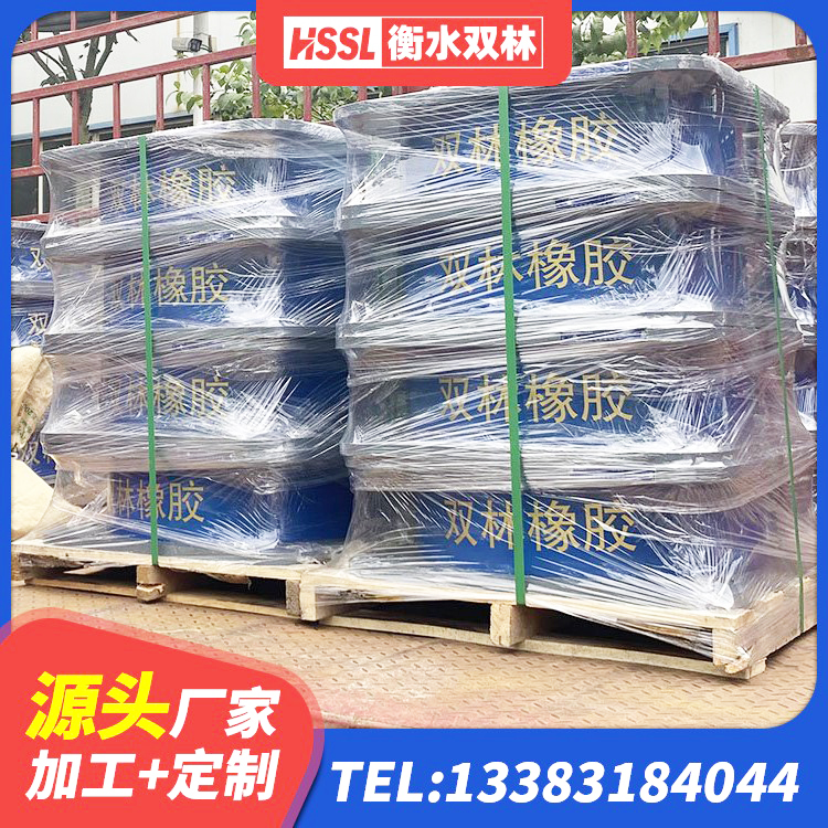 岳塘区隔震支座LNRY厂家 岳塘区圆形高阻尼橡胶隔震支座的价格 岳塘区橡胶隔震支座价 岳塘区HDR1000隔震支座厂家 - 第2张
