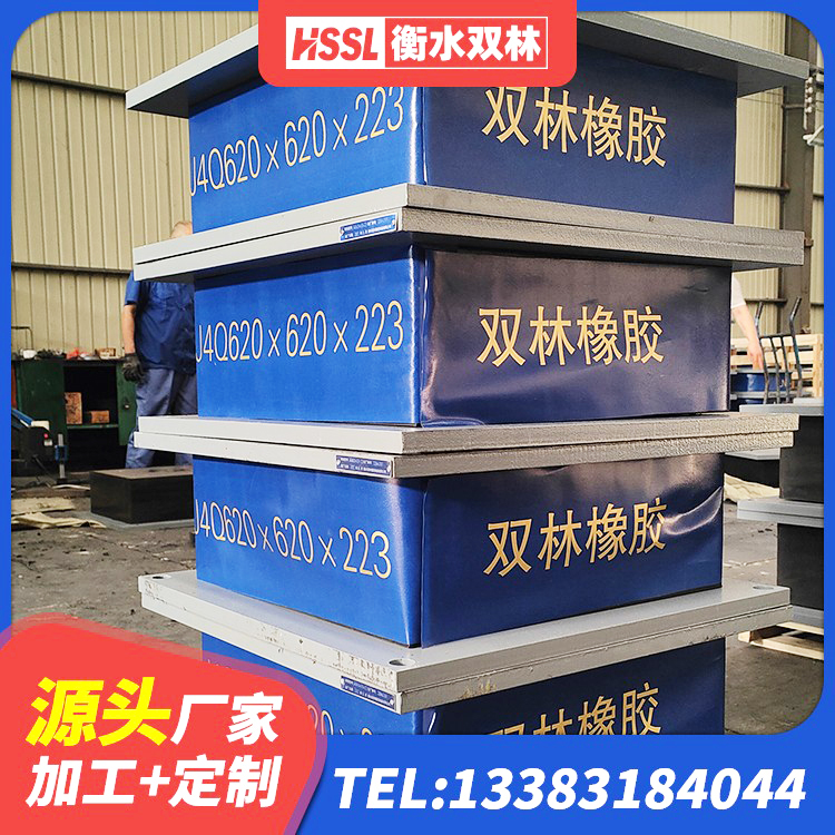 岳塘区隔震支座LNR800 岳塘区LRB600橡胶隔震支座什么价格 岳塘区LRB隔震支座1400(II型)厂家 岳塘区LNR隔震支座500(II型)厂家 - 第2张