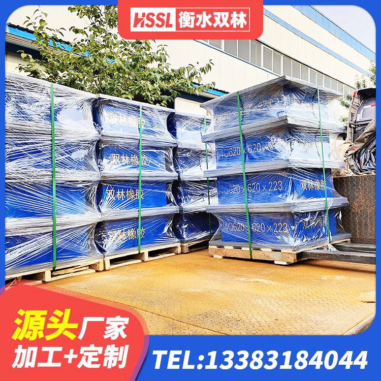 岳塘区HDR900高阻尼隔震支座什么价格 岳塘区建筑二型隔震支座生产厂家 岳塘区HDR高阻尼矩形隔震支座源头工厂 岳塘区LNR1400天然橡胶支座生产厂家 - 第1张