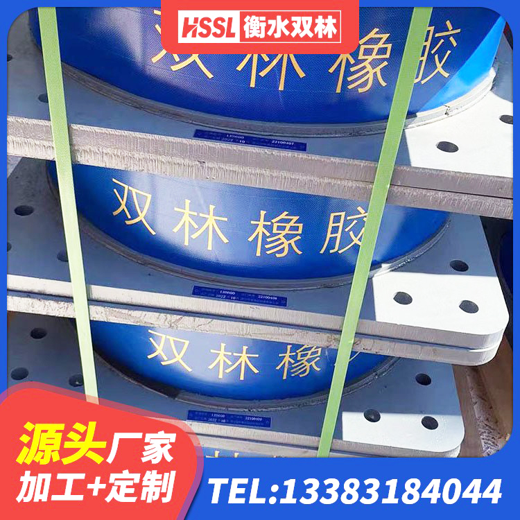 岳塘区LNR橡胶隔震支座1000(II型)生产厂家 岳塘区LRB1000铅芯隔震支座 岳塘区LNR900橡胶隔震支座生产加工 岳塘区高阻尼减橡胶隔震支座源头工厂 - 第4张