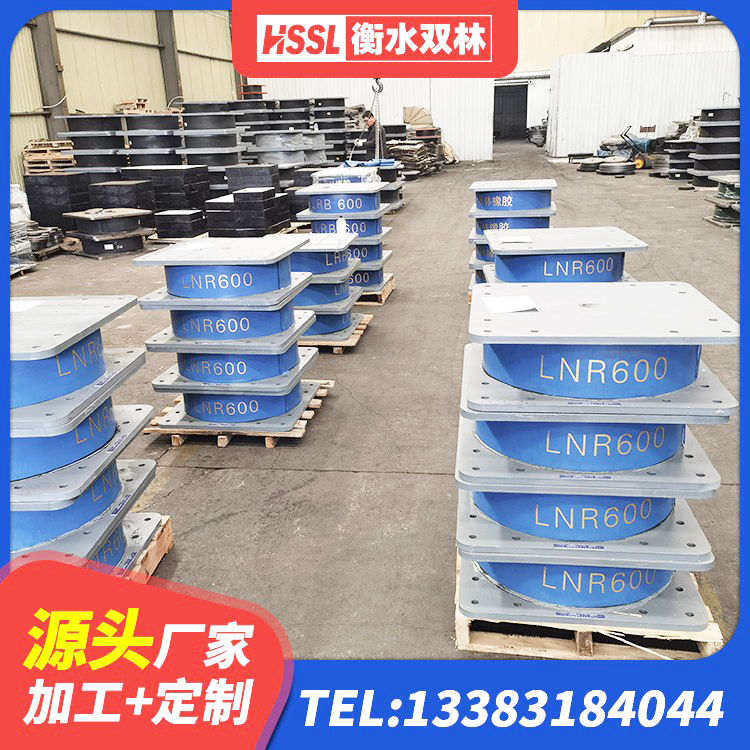 岳塘区LNR500橡胶支座 岳塘区LNR700天然橡胶支座多少钱 岳塘区LRB300支座厂家 岳塘区LNR800橡胶隔震支座厂家电话 - 第7张