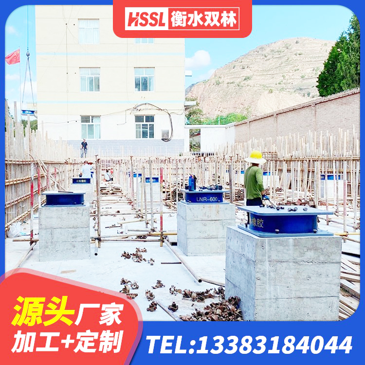 岳塘区隔震支座LNR800 岳塘区LRB600橡胶隔震支座什么价格 岳塘区LRB隔震支座1400(II型)厂家 岳塘区LNR隔震支座500(II型)厂家 - 第8张
