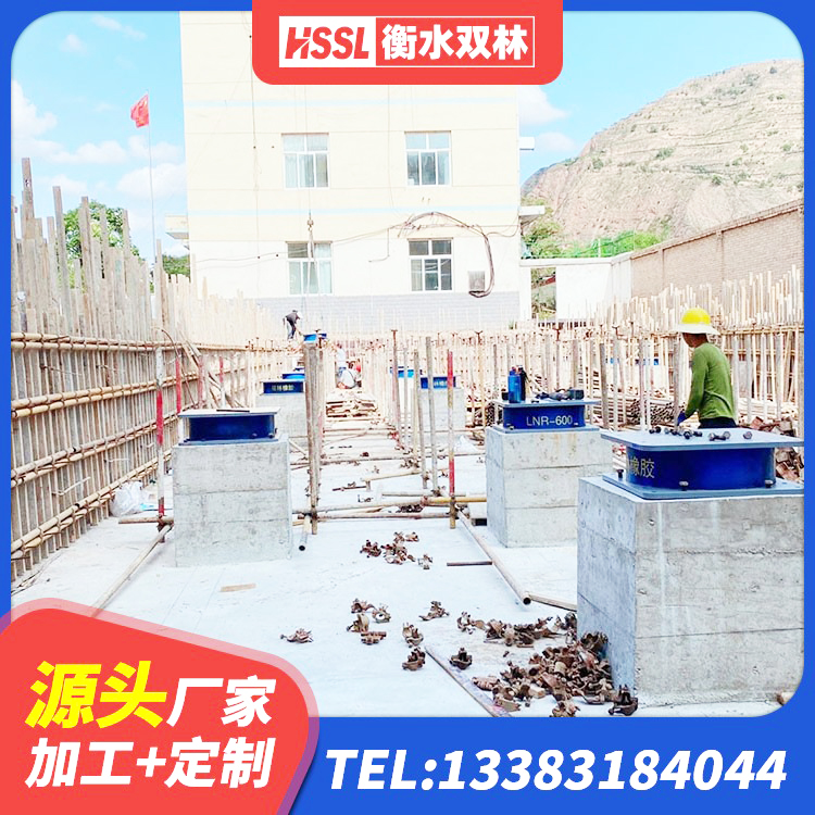 岳塘区LNR800天然橡胶隔震支座厂家电话 岳塘区LRB橡胶隔震支座500生产厂家 岳塘区建筑高阻尼隔震橡胶支座JHDR600 岳塘区LNR700天然橡胶支座多少钱 - 第1张