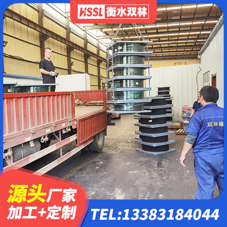 岳塘区铅芯橡胶防震支座费用 岳塘区建筑方形隔震支座生产厂家 岳塘区LRB1300铅芯支座什么价格 岳塘区建筑厚层隔震支座厂家 - 第7张