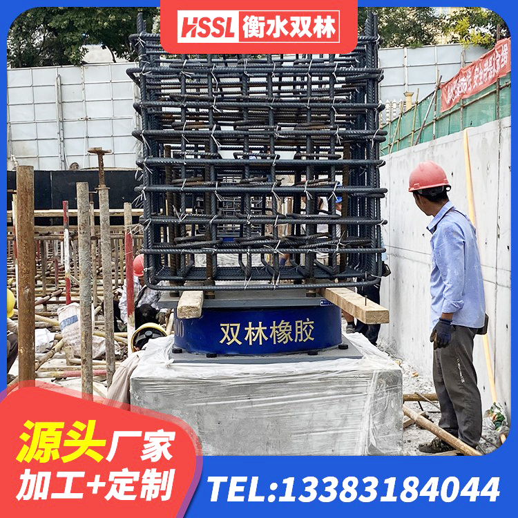 岳塘区房屋建筑抗震橡胶隔震支座厂家 岳塘区橡胶减震支座源头工厂 岳塘区水平分散型隔震支座厂家电话 岳塘区楼梯隔震支座源头工厂 - 第6张