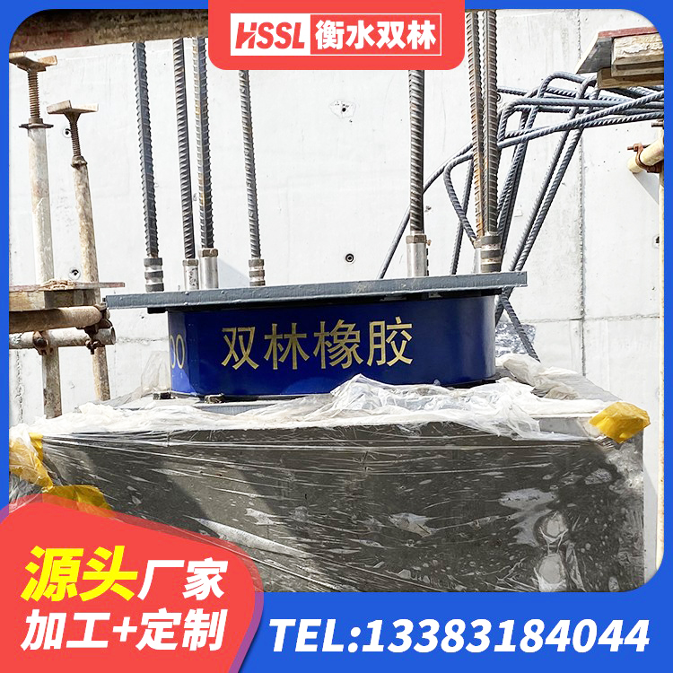 岳塘区LNR800天然橡胶隔震支座厂家电话 岳塘区LRB橡胶隔震支座500生产厂家 岳塘区建筑高阻尼隔震橡胶支座JHDR600 岳塘区LNR700天然橡胶支座多少钱 - 第4张