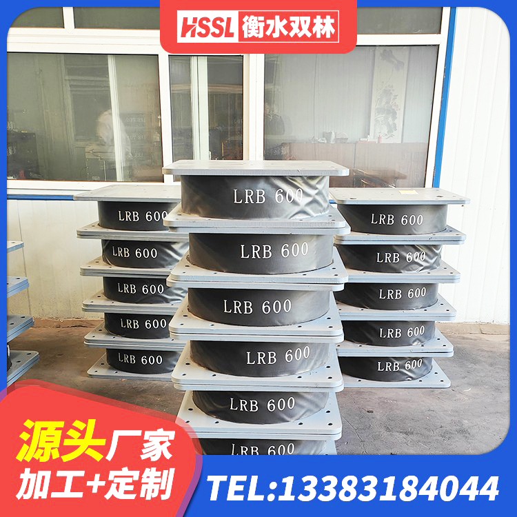 岳塘区隔震支座LNR800 岳塘区LRB600橡胶隔震支座什么价格 岳塘区LRB隔震支座1400(II型)厂家 岳塘区LNR隔震支座500(II型)厂家 - 第6张