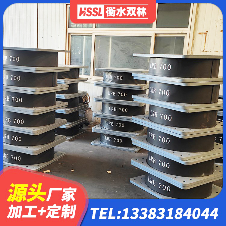 岳塘区铅芯隔震支座(LRB)多少钱 岳塘区建筑橡胶隔震支座LRB500 岳塘区橡胶支座隔震价格 岳塘区LNR1500支座厂家 - 第2张