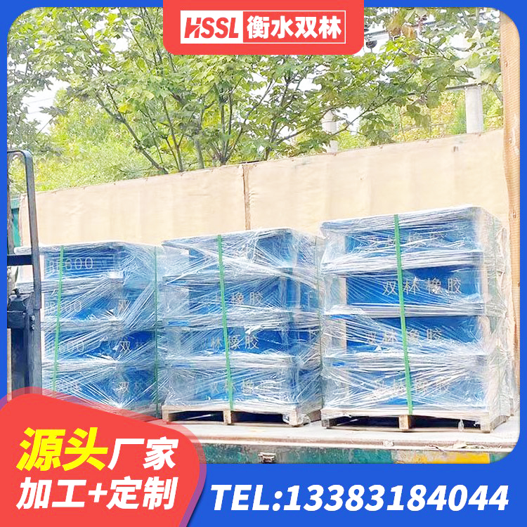 岳塘区隔震支座LNRY厂家 岳塘区圆形高阻尼橡胶隔震支座的价格 岳塘区橡胶隔震支座价 岳塘区HDR1000隔震支座厂家 - 第3张