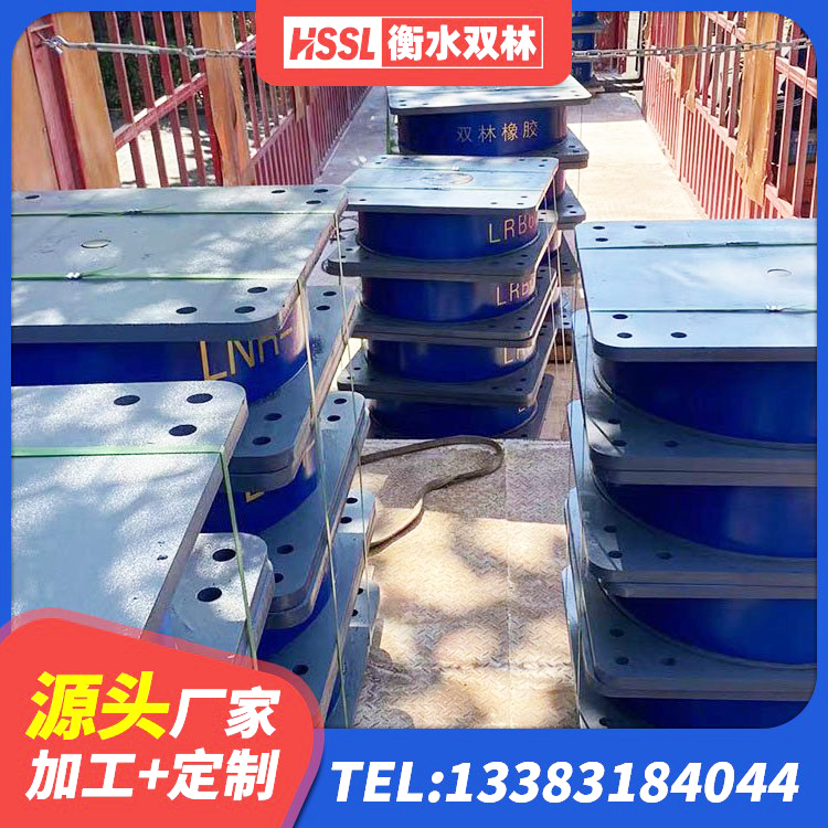 岳塘区HDR900高阻尼隔震支座什么价格 岳塘区建筑二型隔震支座生产厂家 岳塘区HDR高阻尼矩形隔震支座源头工厂 岳塘区LNR1400天然橡胶支座生产厂家 - 第3张