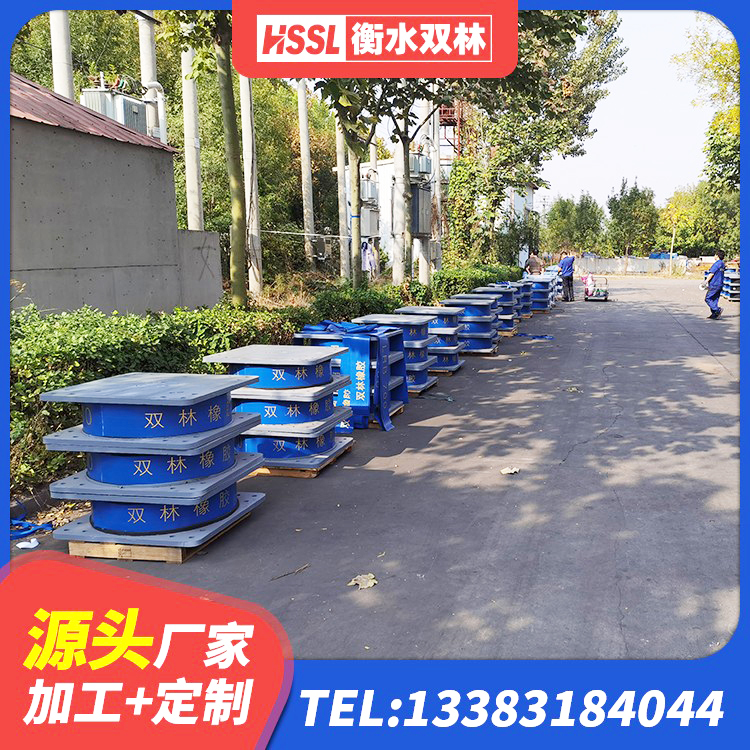岳塘区隔震支座LNRY厂家 岳塘区圆形高阻尼橡胶隔震支座的价格 岳塘区橡胶隔震支座价 岳塘区HDR1000隔震支座厂家 - 第4张