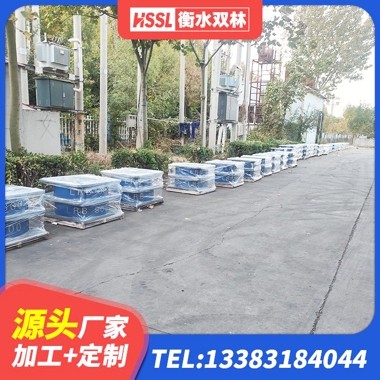 岳塘区房屋建筑抗震橡胶隔震支座厂家 岳塘区橡胶减震支座源头工厂 岳塘区水平分散型隔震支座厂家电话 岳塘区楼梯隔震支座源头工厂 - 第1张