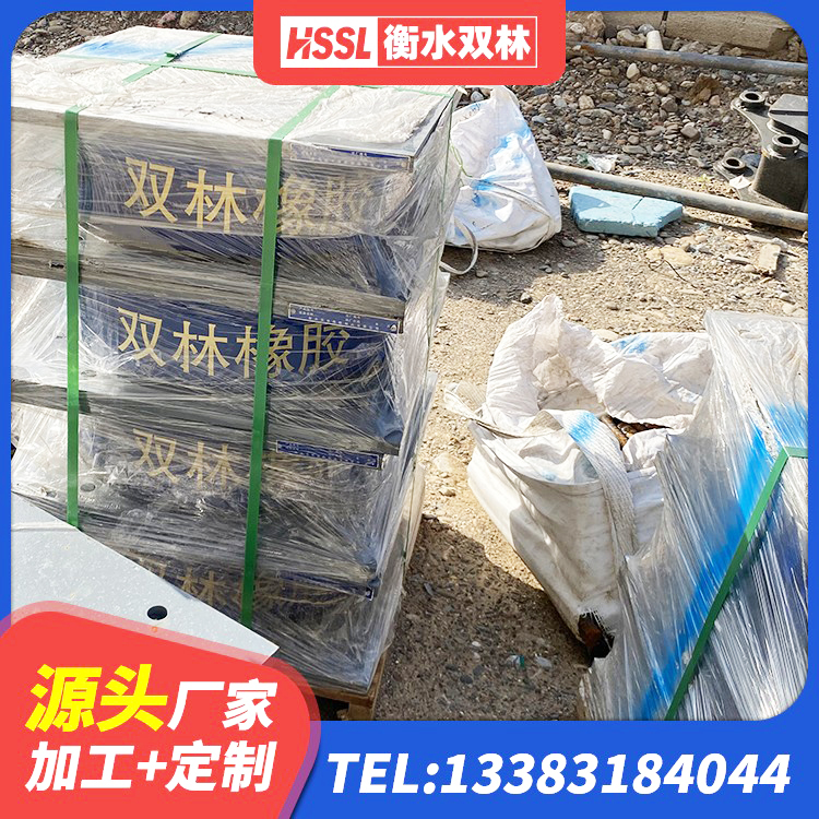 岳塘区LNR水平分散力隔震支座 岳塘区高阻尼支座什么价格 岳塘区高阻尼铅芯橡胶隔震支座厂家 岳塘区建筑铅芯橡胶隔震支座LRB700-Ⅱ生产厂家 - 第4张